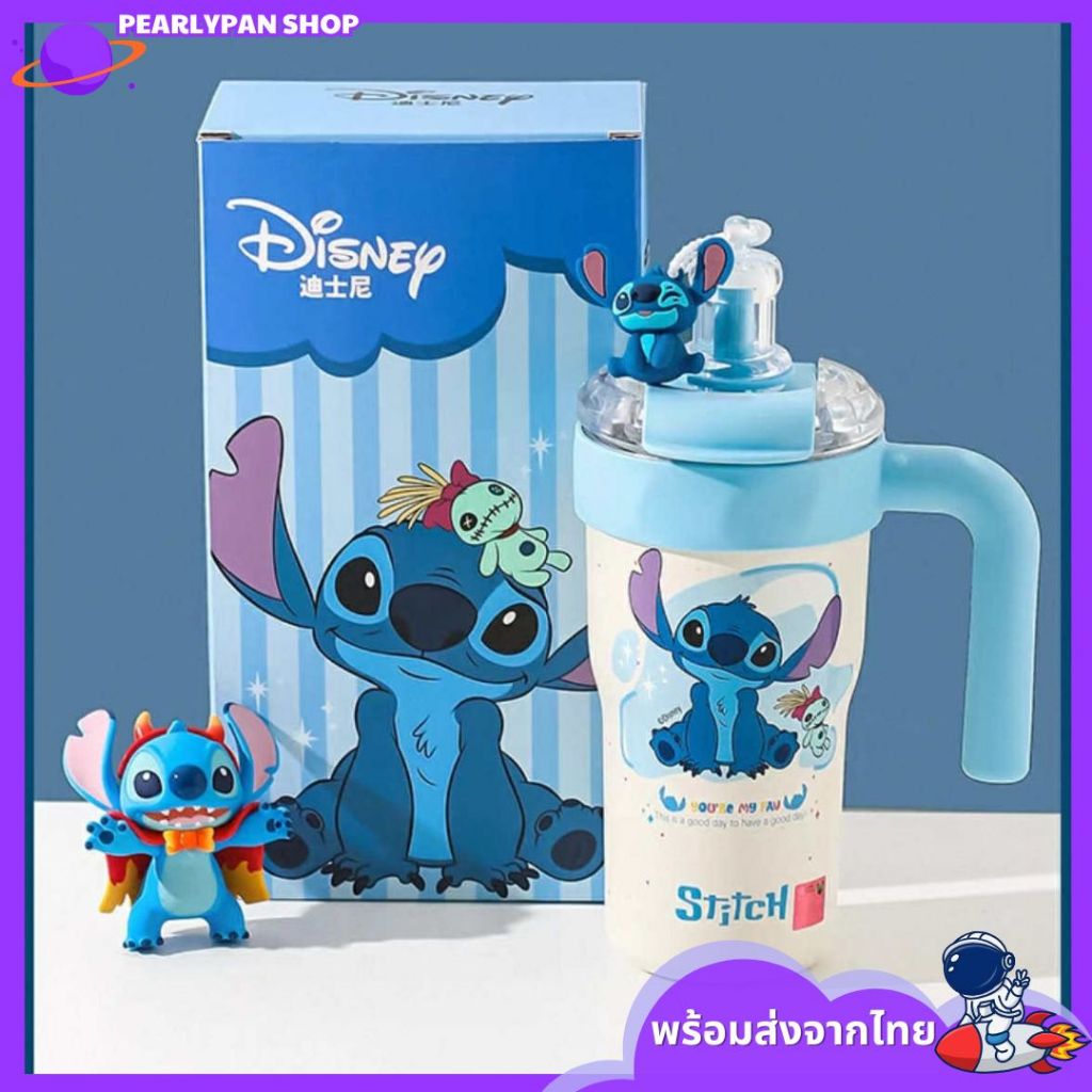 แก้วเก็บความเย็น Stitch ขนาด 800 ml. งานลิขสิทธิ์แท้ แก้วเก็บอุณหภูมิ
