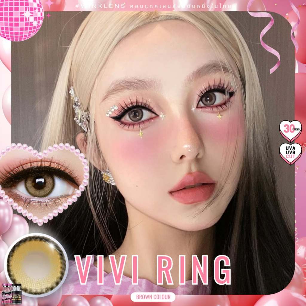 🔥 คอนแทคเลนส์ ✨ขนาดกลาง✨Vivi Ring (Wink)