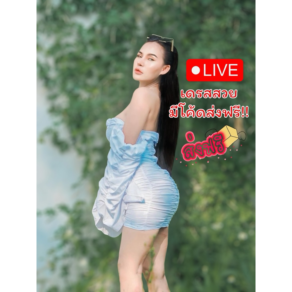 Live (200-299) เดรสทำงาน เดรสแฟชั่น