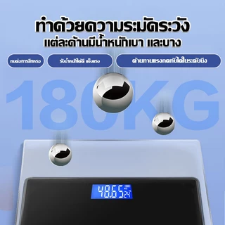 HOPTECH เครื่องชั่งน้ำหนักดิจิตอล 0.1-180 KG จอ LED แสดงอุณหภูมิ(แถมสายชาร์จและสาย) 📦💥✨