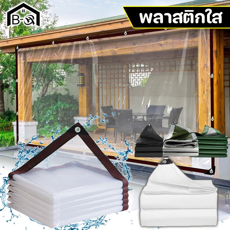 BHQ พลาสติกใส ผ้าใบใส ผ้าใบกันแดดกันฝน PE ผ้าใบกันแดดฝน กันน้ำกันฝน100% ผ้าใบกันเเดดกันฝน