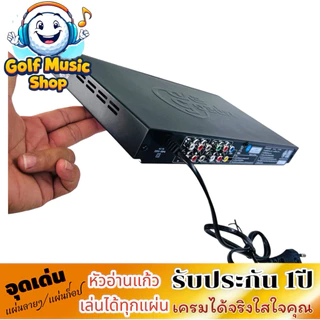 เครื่องเล่น DVD VCD CD MP3 ML-925 SOUNDMILAN ระบบ HDMI และ AV เครื่องเล่นดีวีดี ซีดี หัวอ่านแก้ว รับประกัน 1ปี