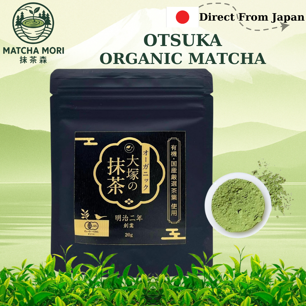 มัทฉะ Otsuka Seicha Matcha Organic ผงมัทฉะสำเร็จรูป ไร้สารปรุงแต่ง ไร้สารกำจัดศัตรูพืช ถุง 20g　Premi