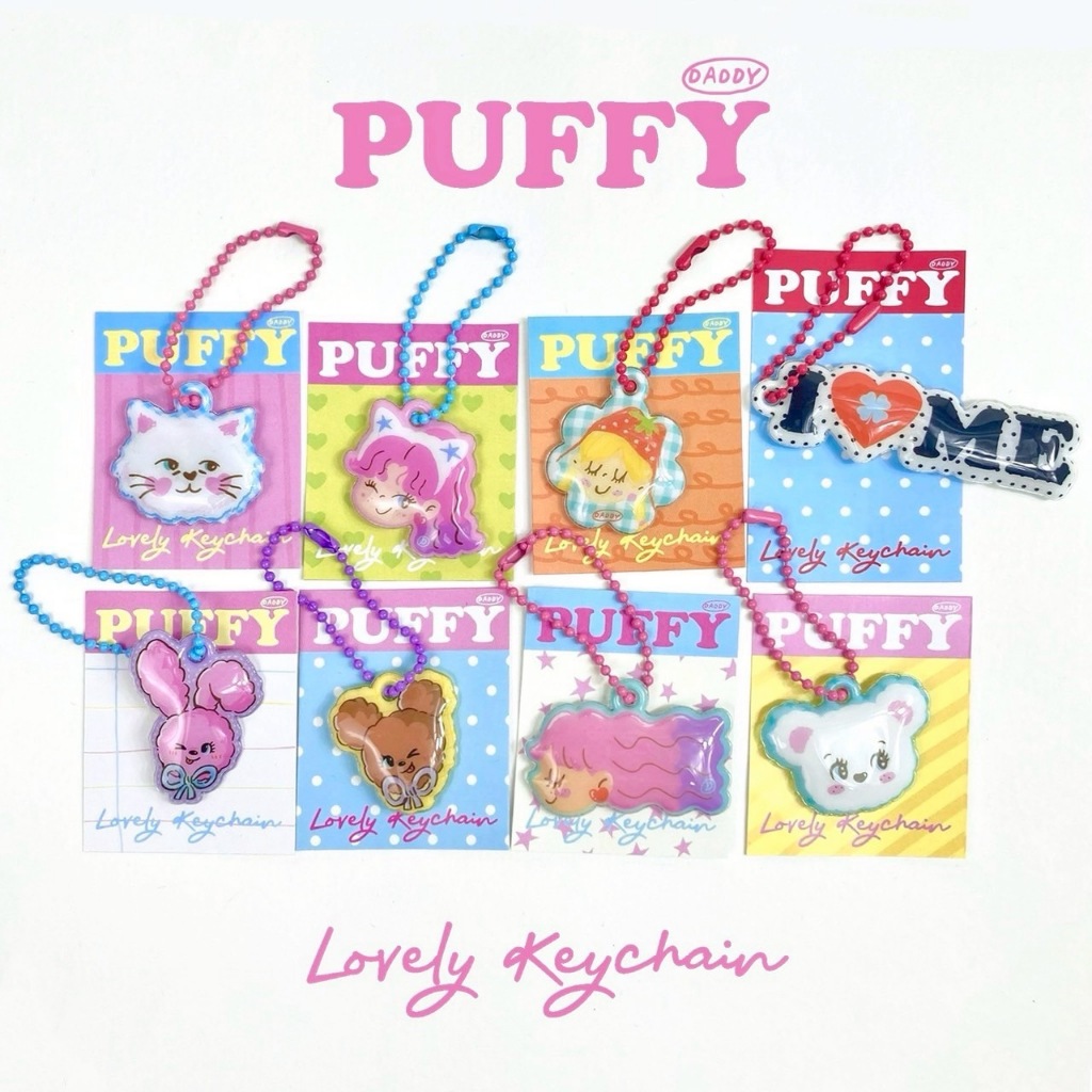 DADDY | Daddy Puffy Keychain พวงกุญแจ puffy สุดน่ารัก