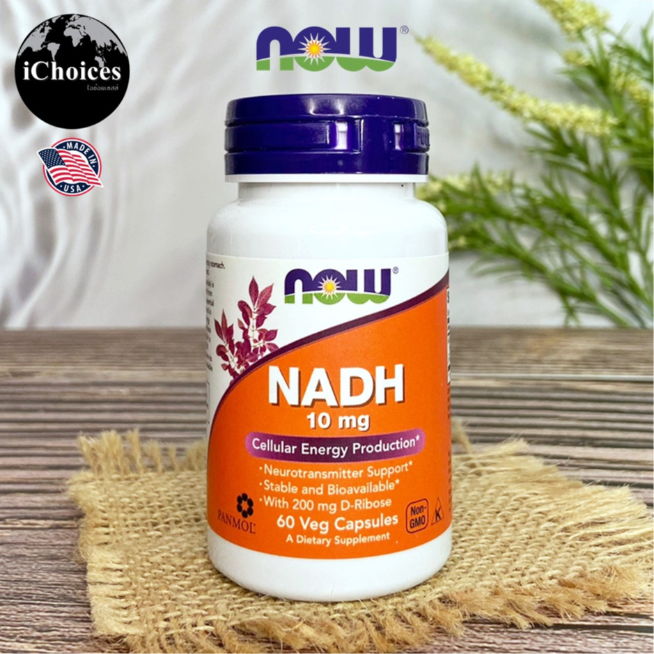 [Now Foods] NADH 10 mg 60 Veg Capsules
