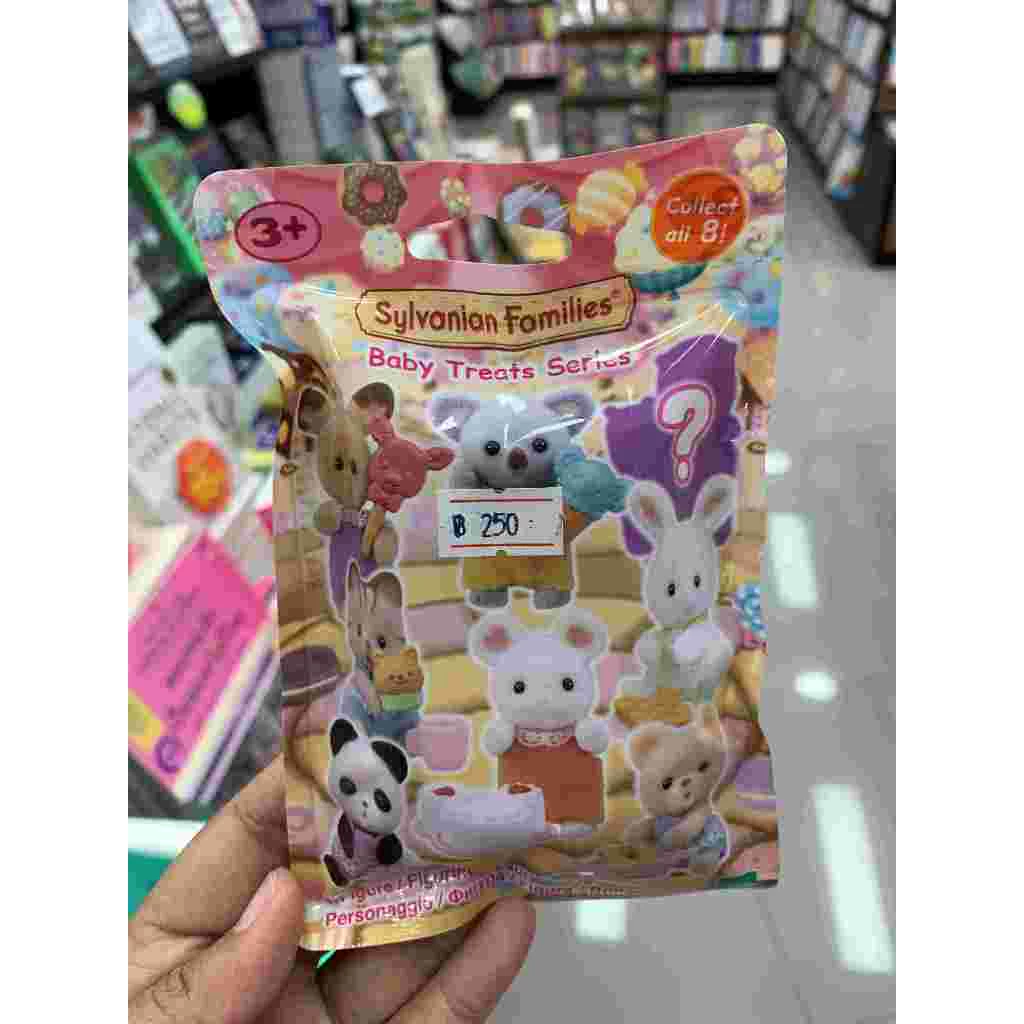 Sylvanian Baby Treats Series ซิลวาเนียนเบบี้ซีรีย์ฟันแฮร์ (ซองสุ่ม)