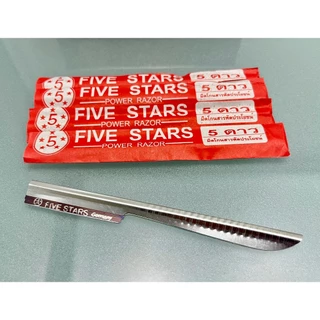 มีดโกนตรา 5ดาว - ด้ามมาตรฐาน (โกนหนวด/ กันคิ้ว) บรรจุ 100 ด้าม เจ้าของขายเองจากโรงงานแท้💯