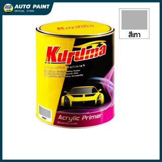 คูลูม่าร์ สีพ่นรองพื้น อะครีลิค สีเทา ขนาด 1 กิโลกรัม / ขนาด…