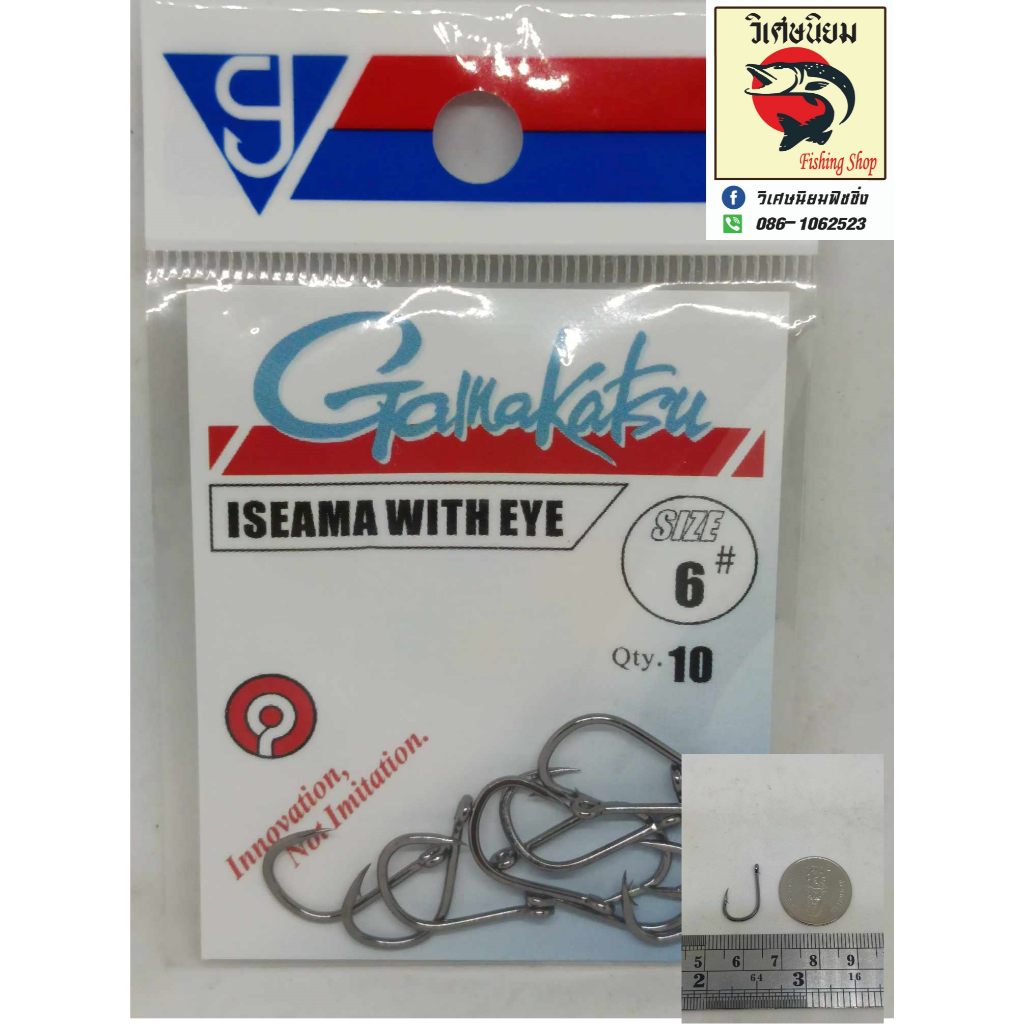 กามาคัสซึ ห่วง รู หน้าบิด Gamakatsu Isema with eye ทรงเดียวกับรุ่น 17211 แข็ง คม 1ซอง 10ตัว