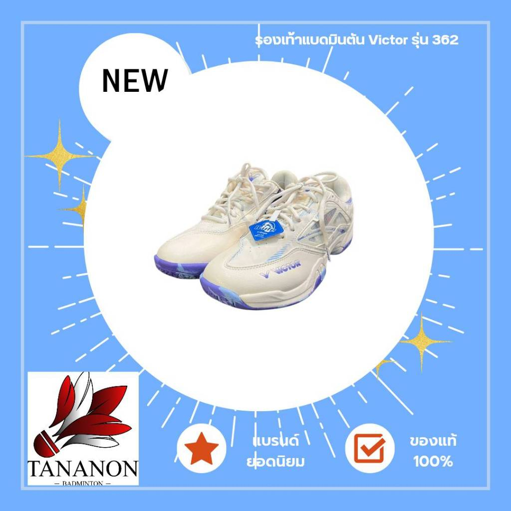 VICTOR รองเท้ากีฬาแบดมินตัน รุ่น A362