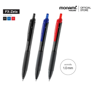 Monami ปากกาลูกลื่น รุ่น FX Zeta ด้ามเดี่ยว