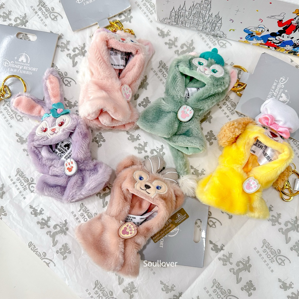 •พร้อมส่ง•พวงกุญแจชุดตุ๊กตา Duffy and friends ลิขสิทธิ์แท้จาก Shanghai Disney Land(ชุดไม่รวมตุ๊กตา)