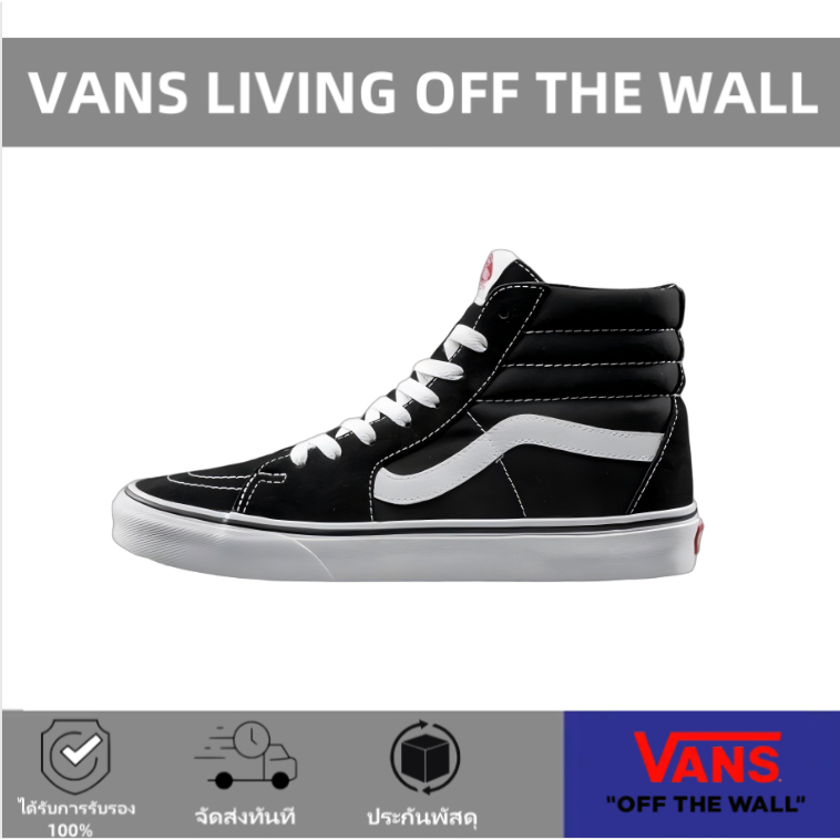 ✔ของแท้ 100%💖 Vans SK8 Black High Top Sneakers VANS VN000D5IB8C รองเท้าผ้าใบ