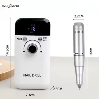Nai.Girl เครื่องเจียรเล็บ 45000RPM เครื่องเจียเล็บไฟฟ้า ขัดเล็บด้วยไฟฟ้าแบบให อุปกรณ์ทำเล็บ ตะไบไฟฟ้า เจียรเล็บ จอ LCD