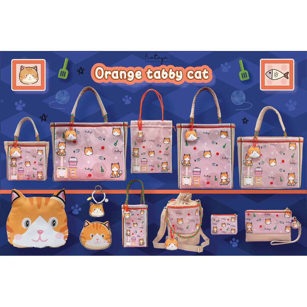 Rataya - 🐱รวมกระเป๋าผ้าคอลเลคชั่นแมวส้ม