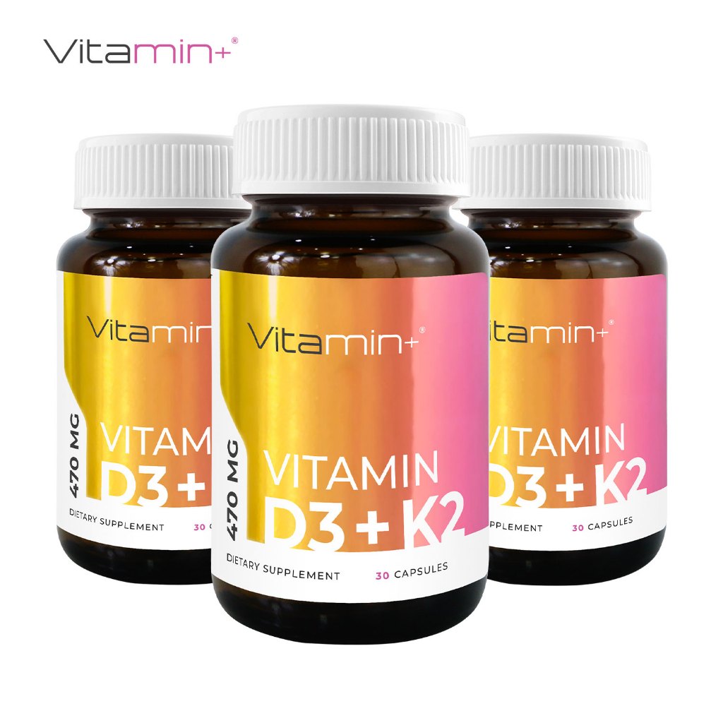 [แพ็ค 3 ขวด] วิตามินดี3เค2 วิตามิน+ Vitamin D3 + K2 Vitamin+ วิตามินพลัส Vitamin D3K2 Vitamin plus ด