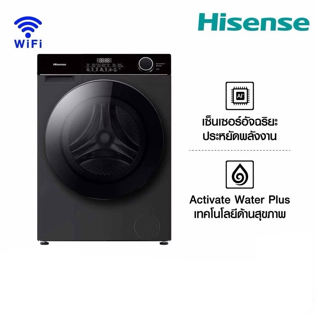 เครื่องซักผ้าฝาหน้า Hisense Inverter 10.5 kg รุ่น WF105M3