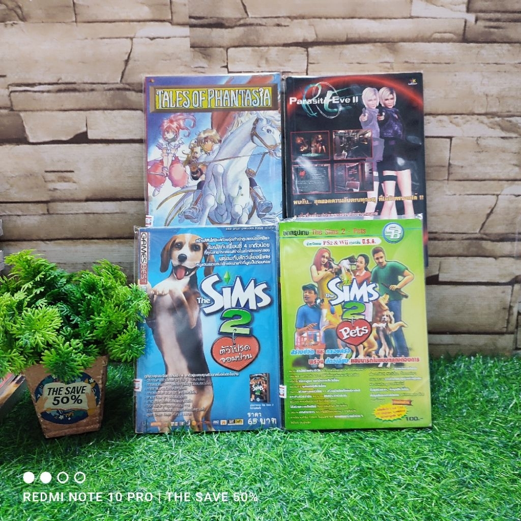 📚⚔️หนังสือสูตรเกมส์📚⚔️The Sims2 Z2171 The Sims2 Z2172 Parasite Z2173 TALES Z3174