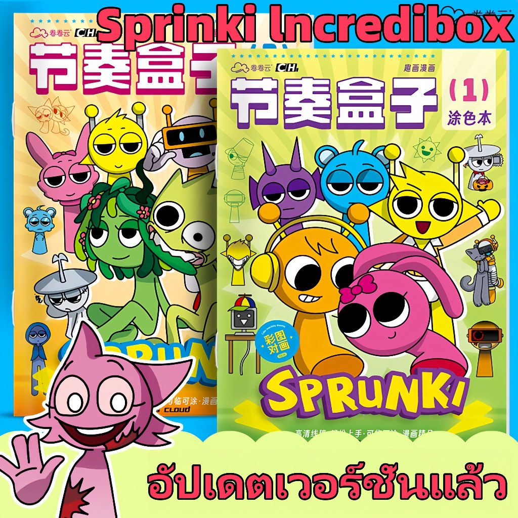 Thumbnail 2