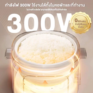 CAMEL หม้อไฟฟ้าเซรามิก หม้อไฟฟ้า 1.6L หม้อหุงข้าวอเนกประสงค์ ไม่ติดหม้อ 300W ความจุสูง เหมาะสำหรับ 2-4 คน