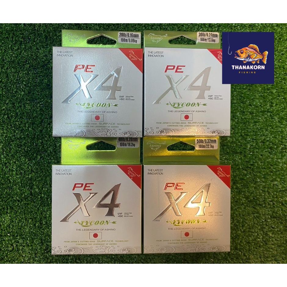 พร้อมส่ง สาย PE Ashino X4 - ถัก 4 (20, 30, 40, 50 ปอนด์) - เหนียว ลื่น ตีไกล!
