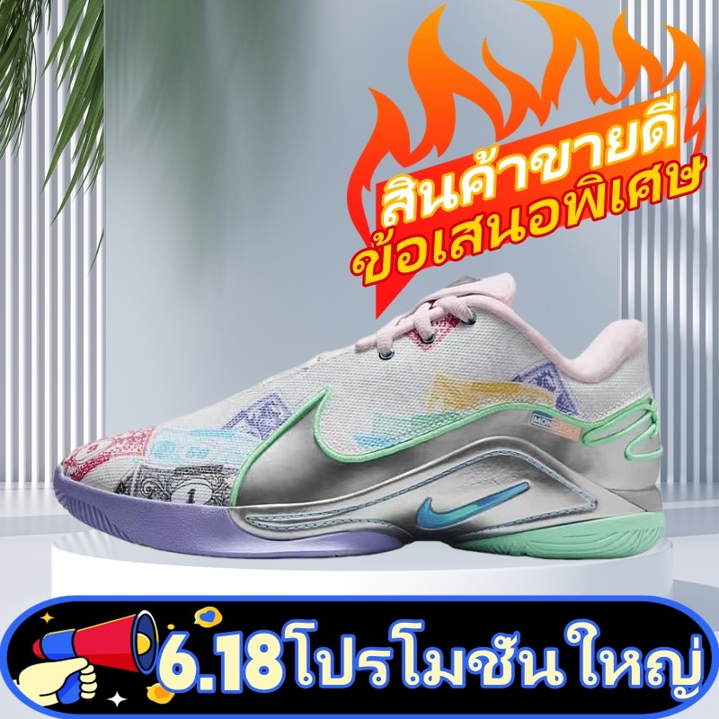 🌈6.18 ช้อปปิ้งบูม！🌈MONOPOLY×Nike Lebron 22 EP"Currency"Comfortable basketball shoes รองเท้าบาสเก็ตบอ