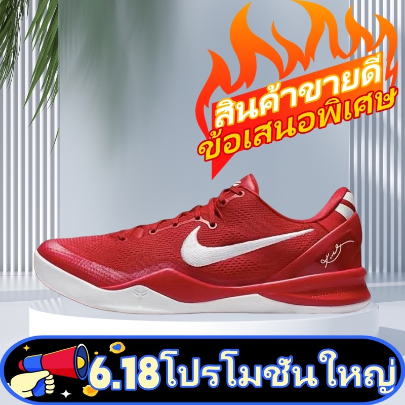 🌈6.18 ช้อปปิ้งบูม！🌈Nike Kobe 8 Protro"University Red"Low-top basketball shoes รองเท้าผ้าใบ💝