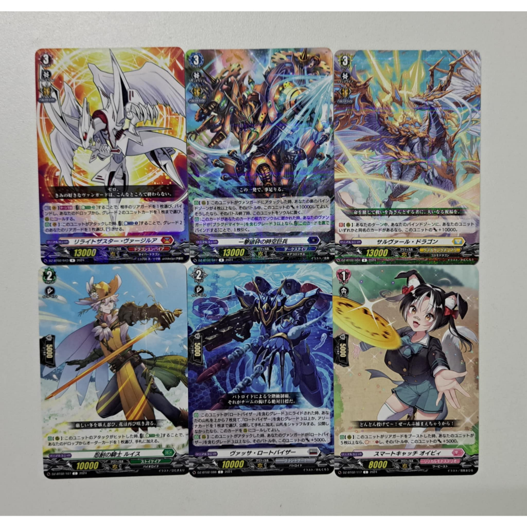 VG แยกใบ Vanguard D ชุด DZ-BT02 (R,C)