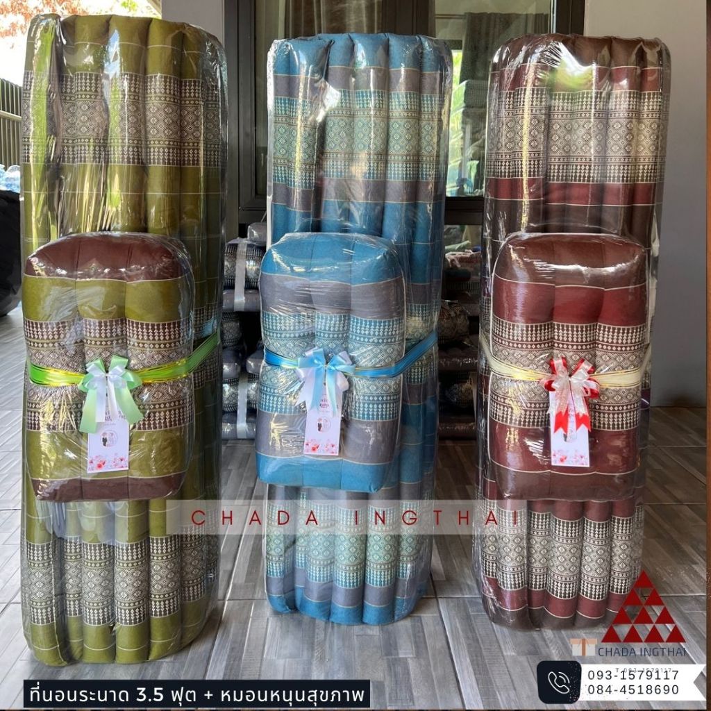 ที่นอนระนาด 3.5 ฟุต + หมอนสุขภาพ 1 ชุด ฟรีโบว์ป้าย มีทั้งลายไทยลายสก๊อต รูปที่ 2