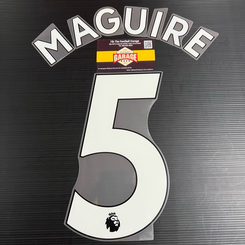 Nameset #5 Maguire แท้