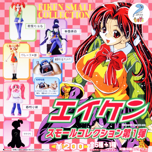 Eiken โมเดล หนุ่มง่าวสาวสะบึมส์ กาชาปอง Gashapon Figure Edition Aiken Eiken Small Collection Vol.1