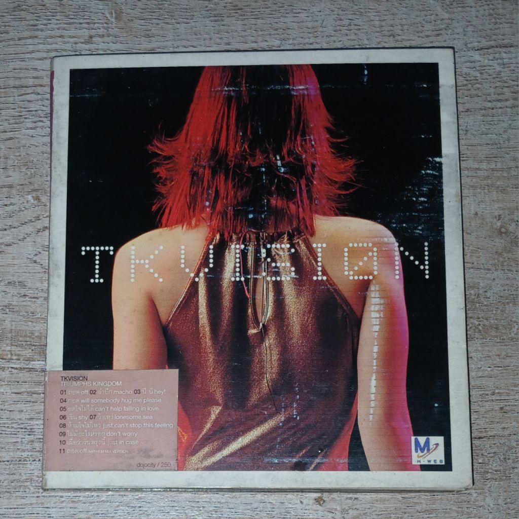 Triumphs Kingdom ไทรอัมส์ คิงดอม TK ซีดี CD Album TK Vision
