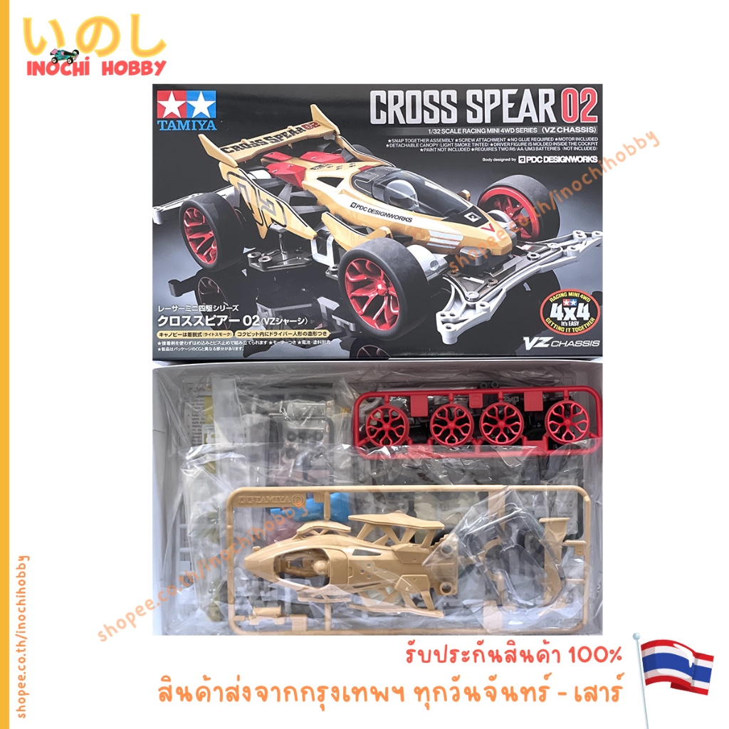 TAMIYA 18104 1-32 SCALE RACING MINI 4WD SERIES CROSS SPEAR 02 (VZ CHASSIS) สินค้าพร้อมส่ง !!!