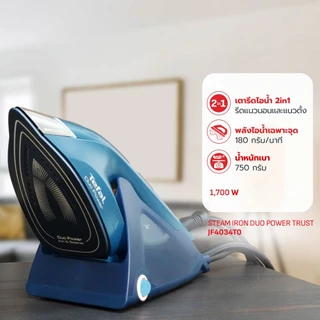 เตารีดไอน้ำ 2-in-1 Tefal DUO POWER รุ่น JF4034