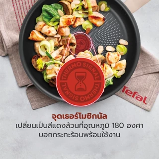 Tefal เครื่องครัว รุ่น So Matcha เคลือบสารกันติดไทเทเนียมทนทานนาน 2 เท่า