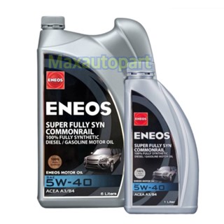 🚦6+1ลิตร💚ของแท้💚ENEOS Super Fully Syn Commonrail 5W-40 เอเนอ…