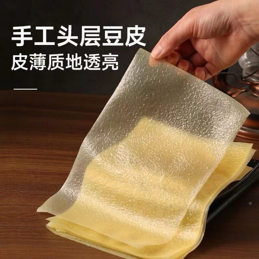 แผ่นฟองเต้าหู้บาง ห่อจ๊อ ทอกฟองเต้าหู้ม้วน ต้มสุกี้ แผ่นใหญ่ น้ำหนัก90กรัม