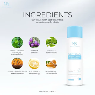 ส่งทันที : ลด 10% ในไลฟ์ ♡ คลีนซิ่งเอร่า EIRA CLEANSING WATER ที่เช็ดเครื่องสำอาง พี่กุ้งกดสิว มาดามกิ๊กกี้ MDK 200 ML.