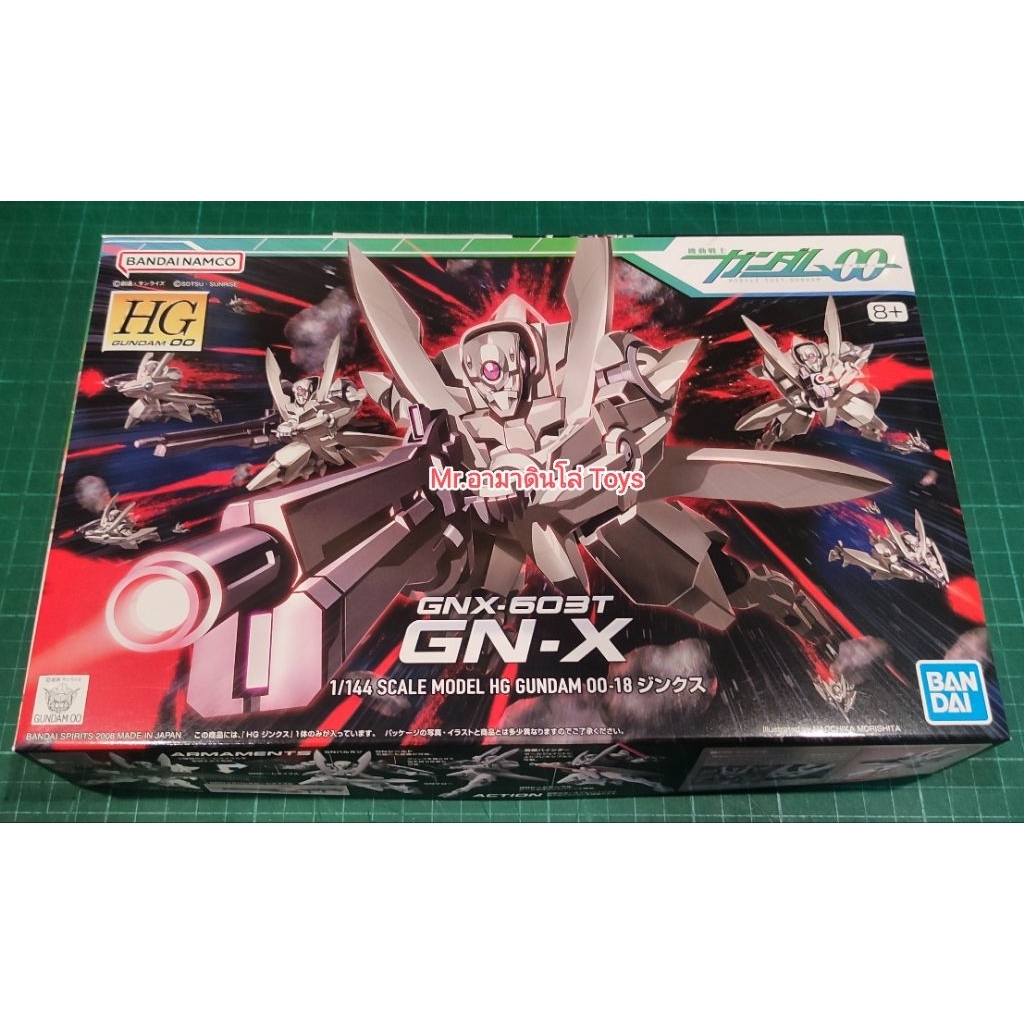 Bandai HG GNX-603T GN-X