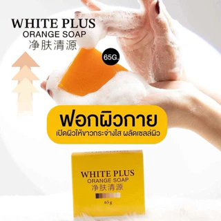 สบู่ไวท์ไวท์ สบู่ส้ม Light White สบู่ฟอกผิวกายขจัดขี้ไคล 65g.