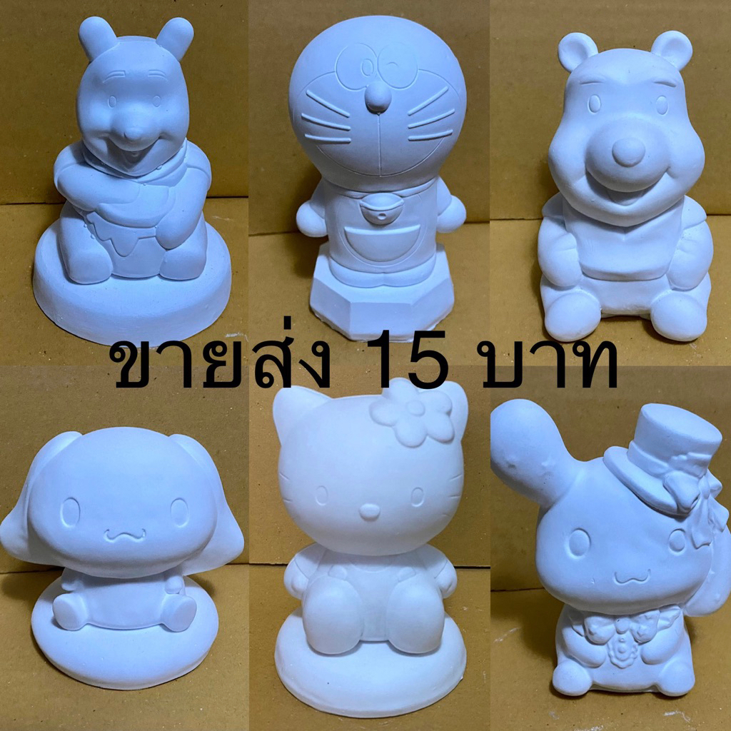 ปูนปลาสเตอร์ ระบายสี : ตุ๊กตาขนาดใหญ่ 4-5 นิ้ว – โปรปัง