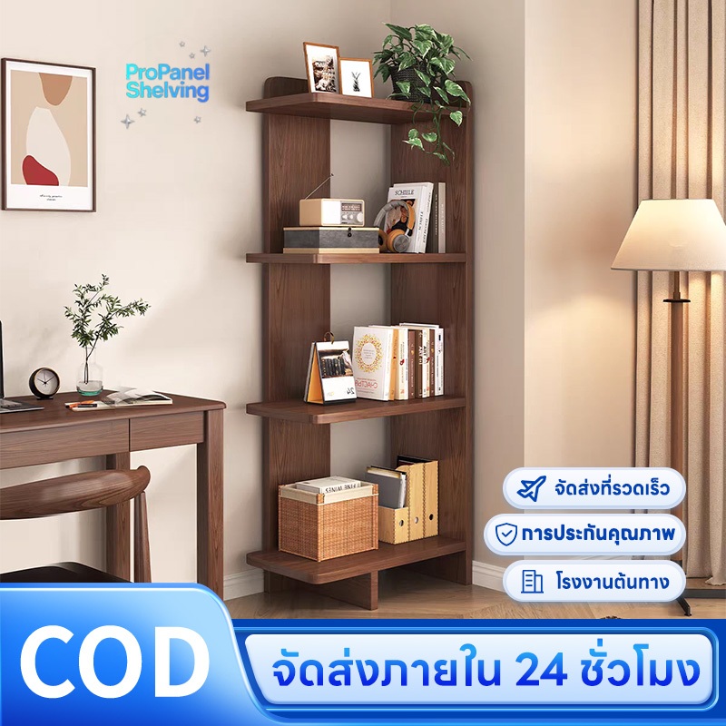 ชั้นวางหนังสือ 120cm ดีไซน์ทันสมัย วางไว้ที่มุม ชั้นวางของห้องครัว การเก็บรักษาอาหาร  ชั้นเก็บของไม้ ติดตั้งง่าย ประหยัด