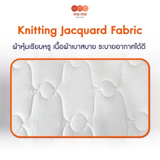 Mama Bedding ที่นอนยาง PE รุ่น Cayla หนา 6 นิ้ว นุ่มแน่น ลดอาการปวดหลัง