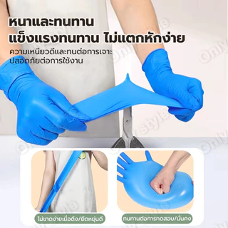 ถุงมือยางไม่มีแป้ง ถุงมือแพทย์ 100% 100 PCS/กล่อง งานอุตสาหกรรม สัมผัสอาหาร เกรดเอ ถุงมือยาง