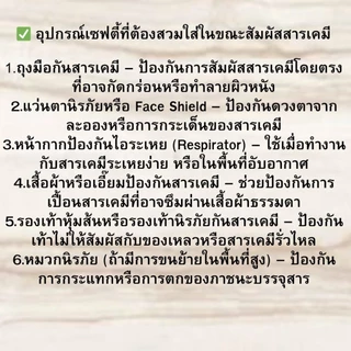 แอลกอฮอล์ 70% Food grade ขนาด 5 ลิตร เอทิลแอลกอฮอล์ เอทานอล Ethyl alcohol 70% (Ethanol) แอลกอฮอล์ฟู้ดเกรด Alcohol 70%