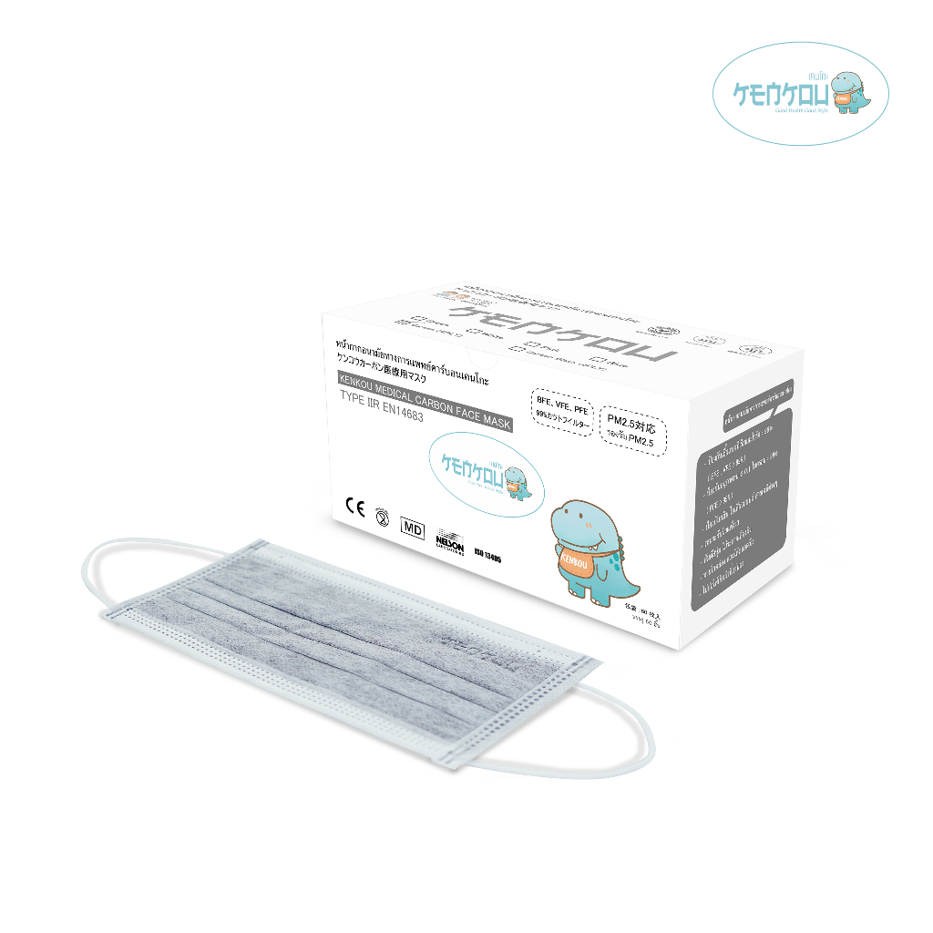 EXP:17012027 KENKOU Medical Carbon Face Mask หน้ากากอนามัยทางการแพทย์คาร์บอนเคนโกะ สำหรับผู้ใหญ่ สีเทา