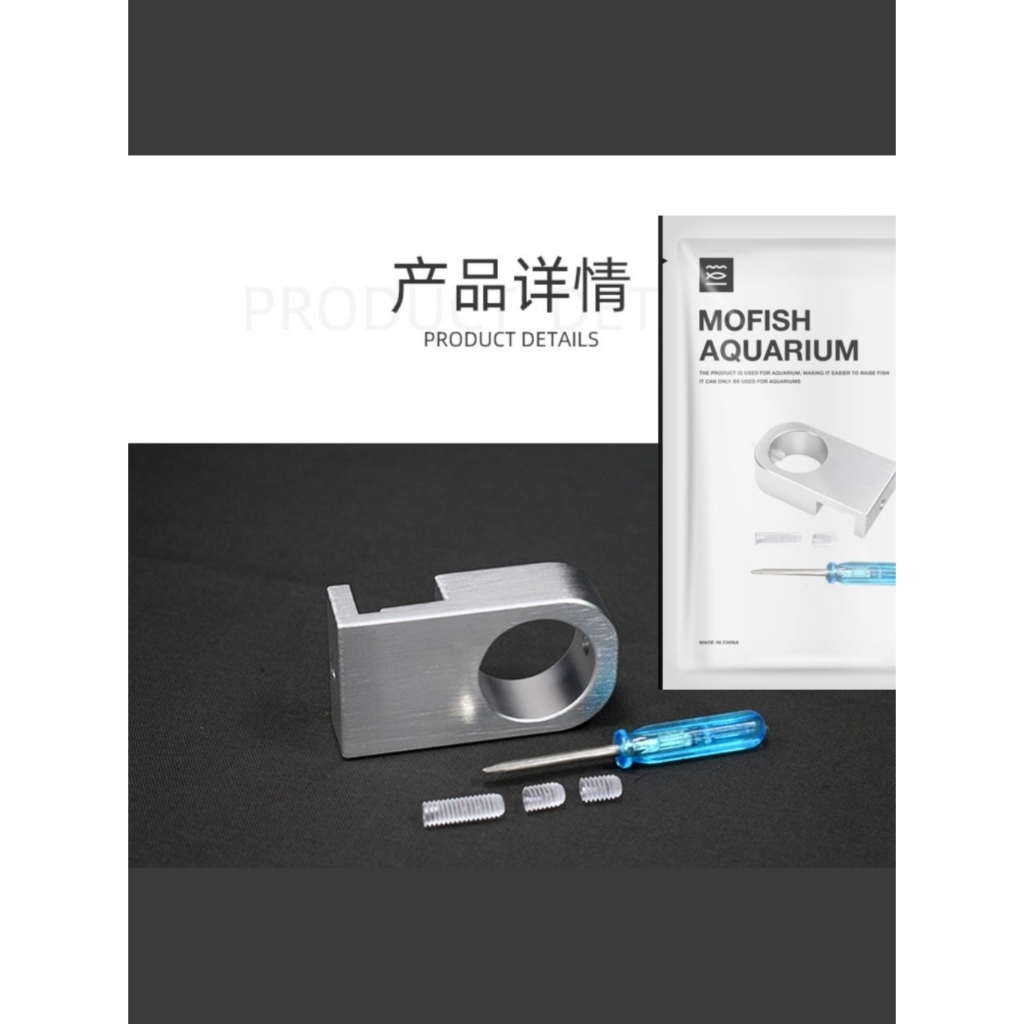 แคลมป์ยึดท่อน้ำ อลูมิเนียม inflow outflow