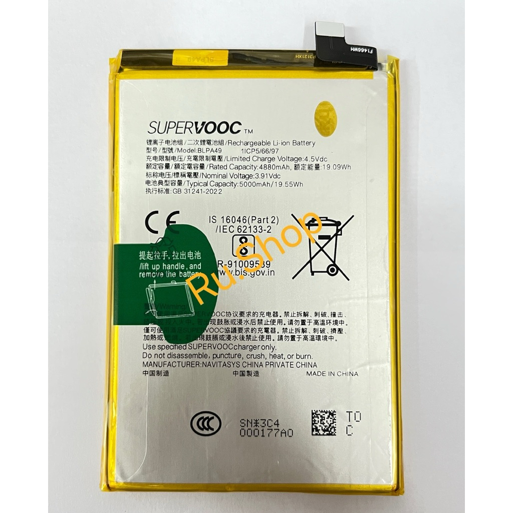 แบตเตอรี่ OPPO A60 / A60 4G / Reno 11F( BLPA49 ) 5000mAh มี มอก.รับประกันสินค้า 3 เดือน