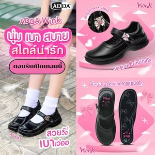 ADDA 41T01-W1 NEWPRODUCT "รองเท้านักเรียนหญิง หนังดำ ทรงสวยใส่สบายนิ่มเท้า