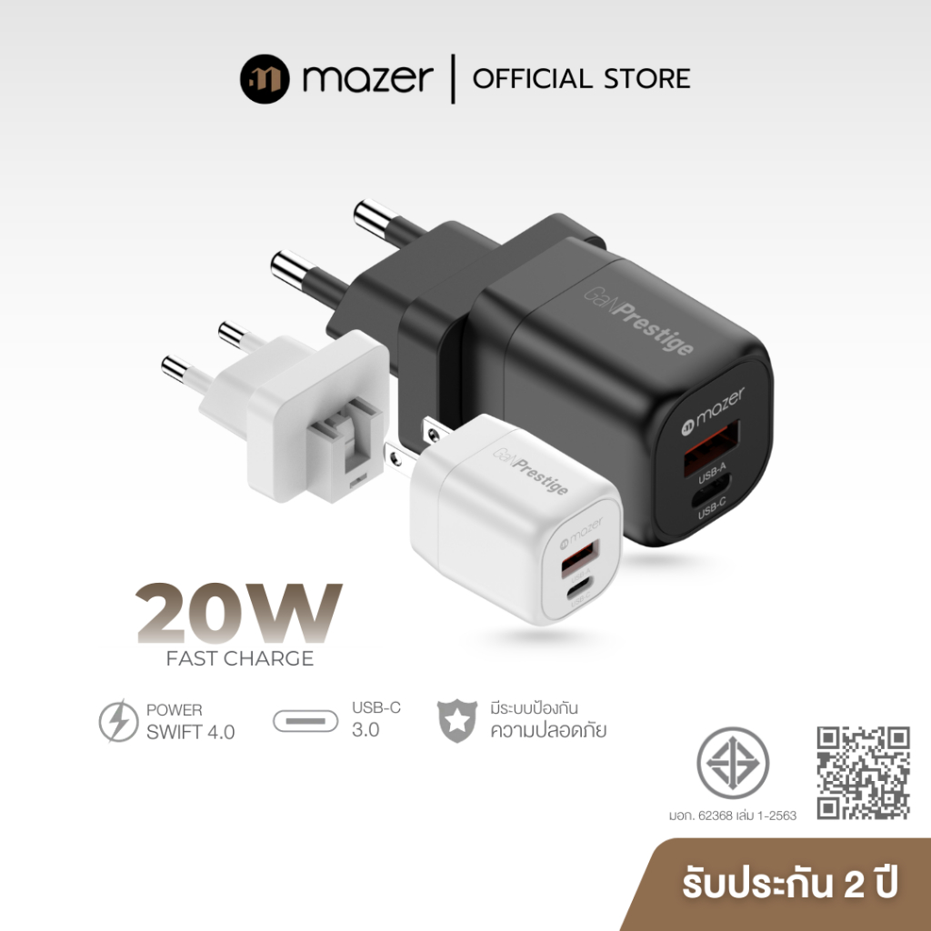 [รองรับ iPhone 16/15/Samsung] Mazer หัวชาร์จเร็ว 20W GaNPrestige Wall Charger (2 Ports) Type C, USB-A รุ่น M-G20W-V5